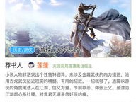 银河app官方版下载最新版本V67.23.253.82安卓系统版本-好用
