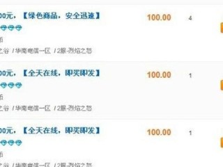 5173游戏交易平台免费版官方版下载-5173游戏交易平台_最新版下载v.0.51.37-安卓版
