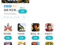 小坤正版下载地址,小坤正版下载地址 V7.14.3OS／Android最新版