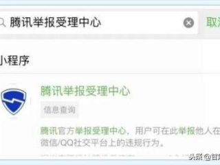 腾讯分分彩官网绿色版V17.2.77.294安卓系统版本-推荐