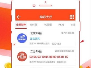 hxc恒信彩app下载网址,hxc恒信彩app下载网址 V8.14.3IOS／安卓版／手机版APP
