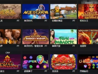 在线电子游戏娱乐,在线电子游戏娱乐 V8.46.2IOS／安卓全站最新版下载