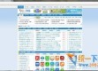 9393体育免费版V96.72.225.213安卓版本-推荐