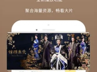 迪威国际厅中心版V90.44.235.48安卓版本-好用