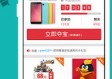福利宝APP引导网站免费版V34.57.202.22安卓版本-推荐