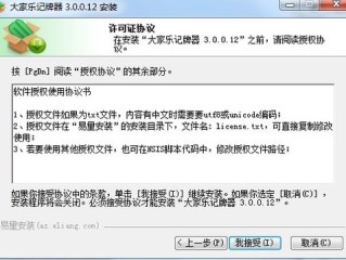 大家乐记牌器官网免费版官方版下载-大家乐记牌器官网_最新版下载v.8.41.28-安卓版