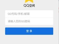 巅峰Q神手机版,巅峰Q神手机版 V6.19.4IOS／Android通用版