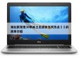 湖北新发现30例本土无症状当天热点㊙️的简单介绍