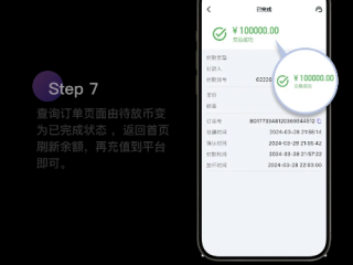 808PAY钱包中心版V99.53.274.154安卓版本-好用