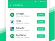 加拿大28pc结果预测官网绿色版V80.95.90.138安卓版本-推荐