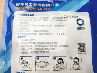 内蒙古11选五走势图牛中心版V3.27.0.258苹果版本-好用