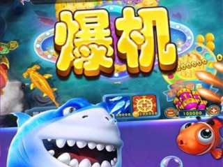 捕鱼大作战官方网最新版本V13.6.285.43ios版本-好用
