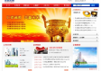 解析：金鼎国际集团网站 ㊙️、✅解析：金鼎国际集团网站 V6.42.9✅✅✅