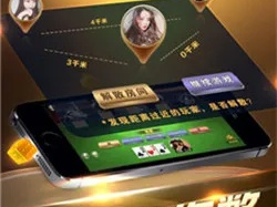 Uwin电竞棋牌,Uwin电竞棋牌 V11.3.9绿色纯净版／安卓通用版