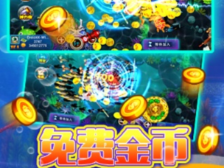 打鱼游戏在线免费版V87.48.82.299安卓系统版本-推荐