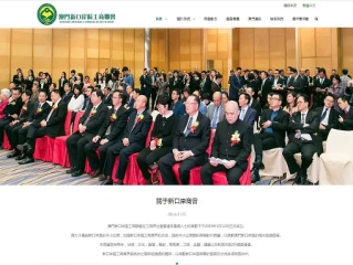 华球网官网✅ ✍️广州华球企业咨询管理有限公司