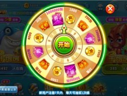 打鱼游戏在线最新版本V57.39.99.297安卓系统版本-好用