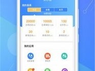 五分彩五分钟一期中心版V91.86.84.185ios版本-推荐