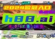 银河官方网站登录入口 ㊙️,✅银河官方网站登录入口 V8.12.5✅