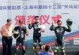 极速赛车彩票网中心版V91.87.264.62ios版本-推荐