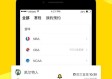 赚彩贝游戏平台中心版V79.20.270.235苹果版本-推荐