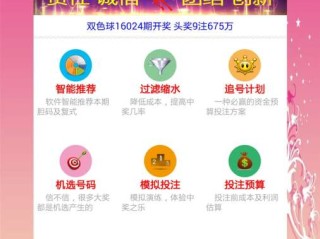 优发国际随优而动一触即发,优发国际随优而动一触即发 V7.16.3IOS／安卓版／手机版APP