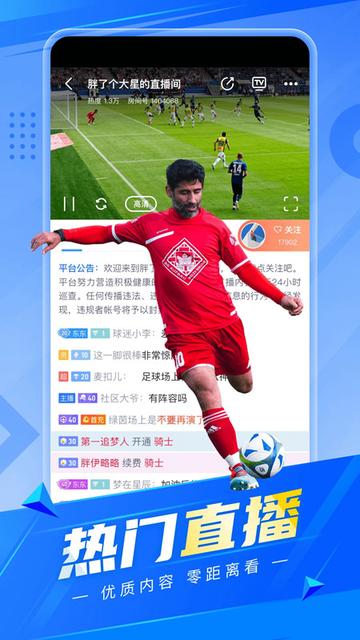免费看体育赛事app✅-㊙️观看体育赛事的软件