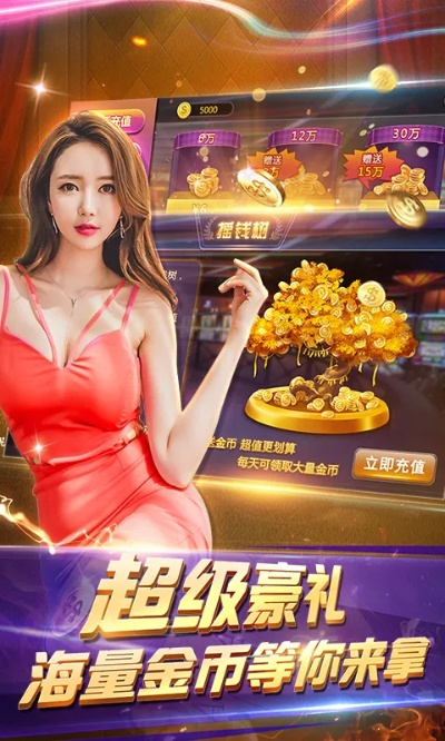 红桃棋牌唯一官方网站✅_㊙️红桃a棋牌
