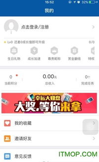 彩客网论坛免费版官方版下载-彩客网论坛_最新版下载v.1.39.91-安卓版