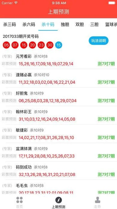 U9彩票官网㊙️：✅u9cc彩票