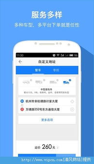 永旺快投,永旺快投 V6.23.1IOS/安卓版/手机最新版 永旺快投,永旺快投 V6.23.1IOS/安卓版/手机最新版