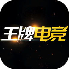 AG恒峰电子竞技,AG恒峰电子竞技 V5.37.14IOS／Android通用版