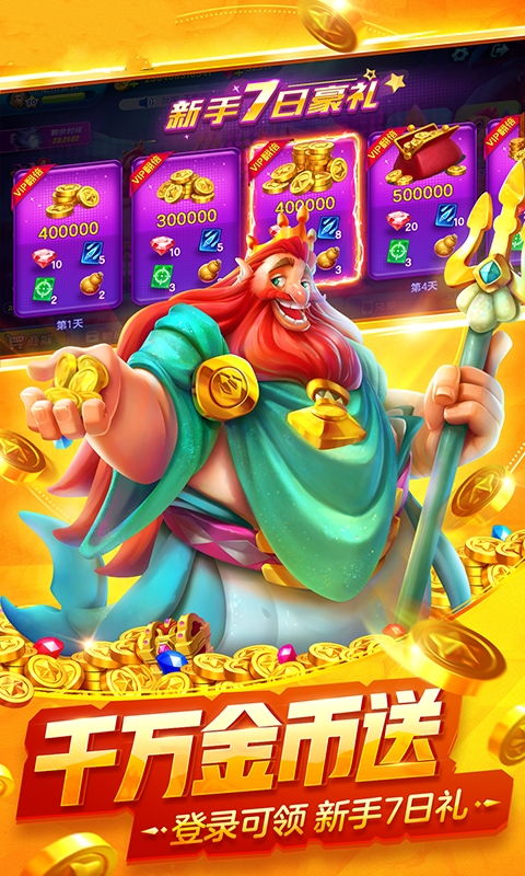 78m威九国际真人,78m威九国际真人 V8.3.12全新版本!全新玩法!