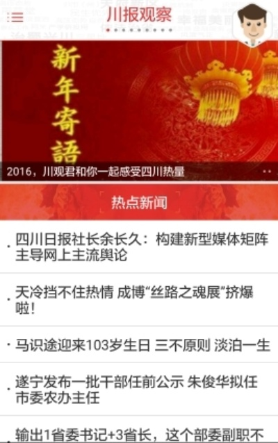 今年会平台,今年会平台 V9.3.14IOS/安卓版/手机版APP 今年会平台,今年会平台 V9.3.14IOS/安卓版/手机版APP