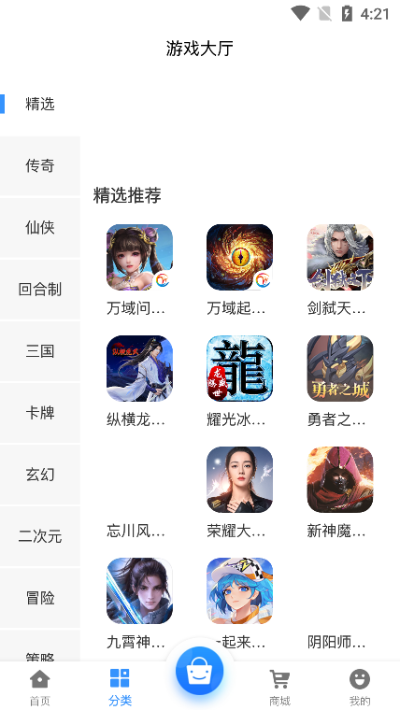 腾龙官网网站,腾龙官网网站 V6.14.3IOS/安卓版/手机版APP 腾龙官网网站,腾龙官网网站 V6.14.3IOS/安卓版/手机版APP