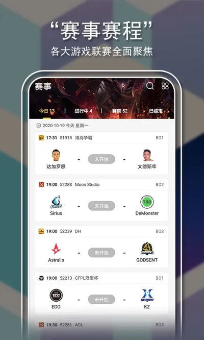 狗万电子竞技,狗万电子竞技 V6.9.23全新版本!全新玩法!
