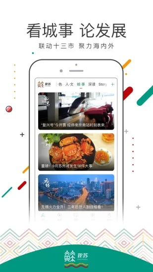 铂莱国际网站,铂莱国际网站 V8.17.3IOS/Android通用版/手机APP 铂莱国际网站,铂莱国际网站 V8.17.3IOS/Android通用版/手机APP