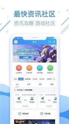 乐鱼电竞网站,乐鱼电竞网站 V7.4.2绿色纯净版／安卓通用版