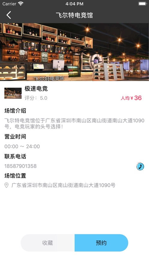 雷火电竞app最新网址,雷火电竞app最新网址 V6.7.19IOS/安卓版/手机最新版 雷火电竞app最新网址,雷火电竞app最新网址 V6.7.19IOS/安卓版/手机最新版