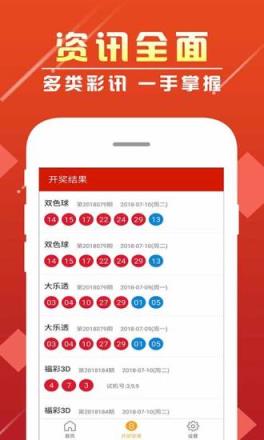 360彩票大厅最新版本V76.35.54.89安卓系统版本-好用 360彩票大厅最新版本V76.35.54.89安卓系统版本-好用