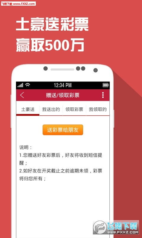 246天天好彩蓝月亮精选旧版免费版V96.82.4.237安卓版本-推荐 246天天好彩蓝月亮精选旧版免费版V96.82.4.237安卓版本-推荐