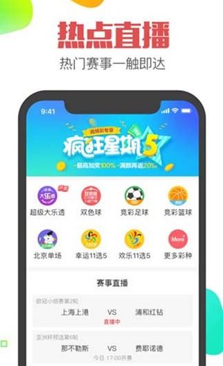 彩库宝典最新版下载绿色版V18.13.236.217安卓版本-推荐 彩库宝典最新版下载绿色版V18.13.236.217安卓版本-推荐