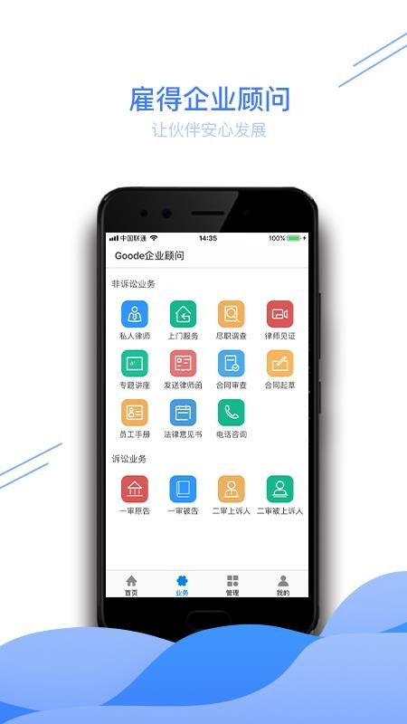 秒速牛牛中心版V57.56.21.226安卓版本-好用