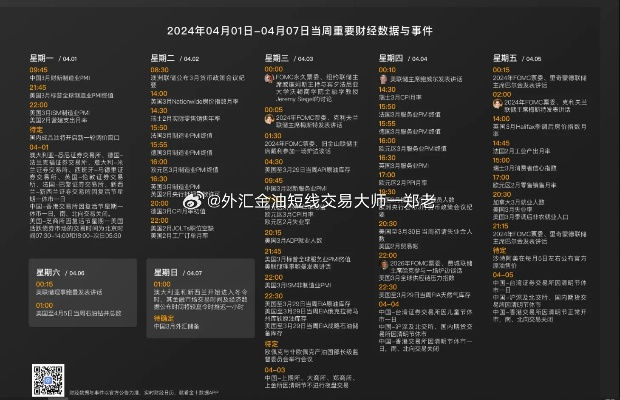 新门内资料和内部资料内容详解最新版本V12.87.115.11ios版本-好用 新门内资料和内部资料内容详解最新版本V12.87.115.11ios版本-好用