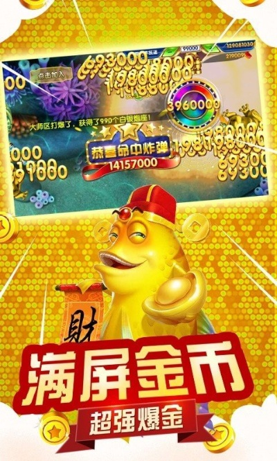 jdb财神捕鱼官网版 ㊙️,🈷️jdb财神捕鱼官网版 V5.19.42✅ jdb财神捕鱼官网版 ㊙️,🈷️jdb财神捕鱼官网版 V5.19.42✅