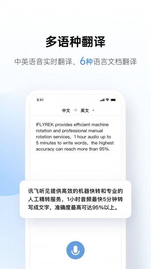汤姆叔叔官网tom最新版本V10.32.82.28苹果版本-好用 汤姆叔叔官网tom最新版本V10.32.82.28苹果版本-好用