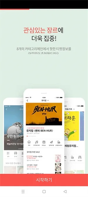 韩国1.5分彩官网中心版V95.32.137.72安卓系统版本-推荐