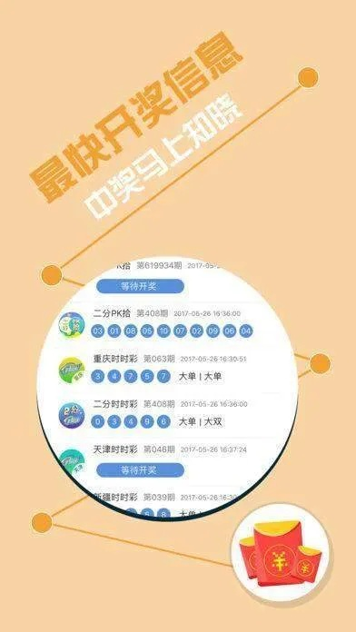 彩客网论坛中心版V35.69.215.131安卓系统版本-好用 彩客网论坛中心版V35.69.215.131安卓系统版本-好用