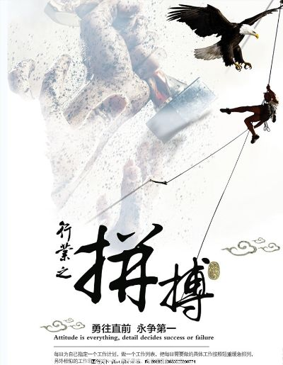 拼搏在线最新版本V72.12.138.63安卓系统版本-好用