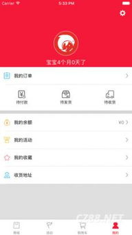9393体育绿色版V65.74.30.187苹果版本-推荐